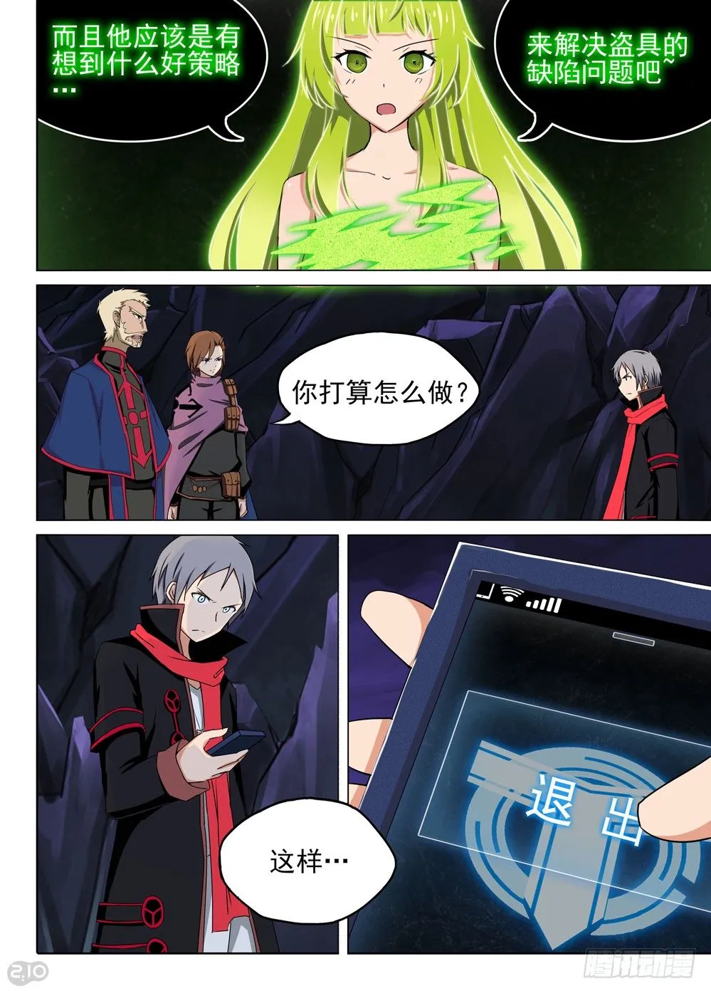 第126墓 第2页