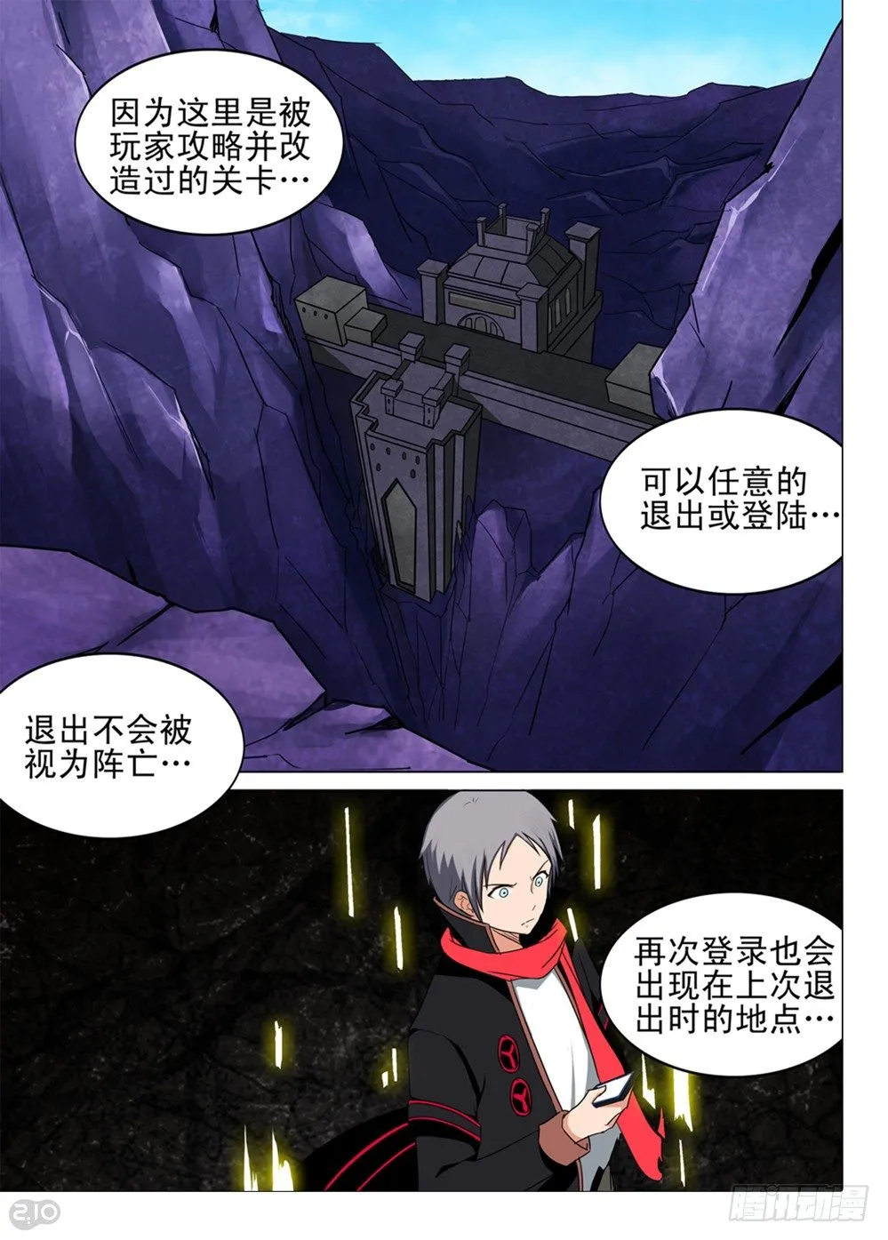 第126墓 第5页