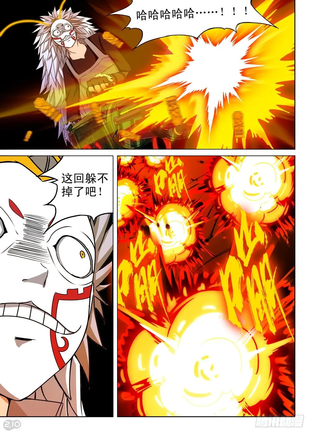 第129墓 第1页