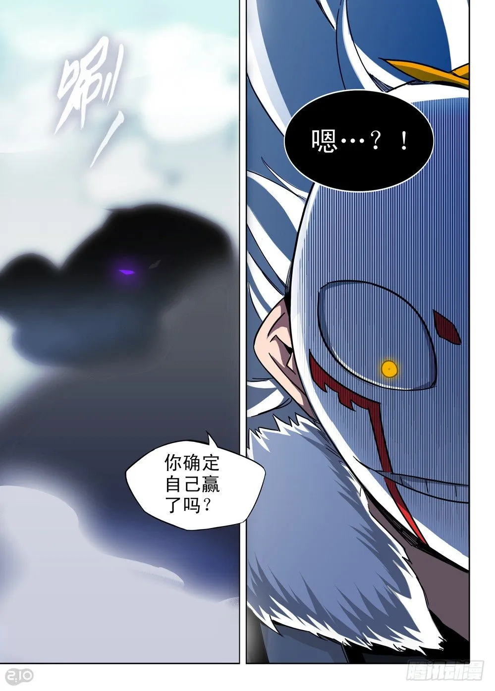第129墓 第3页