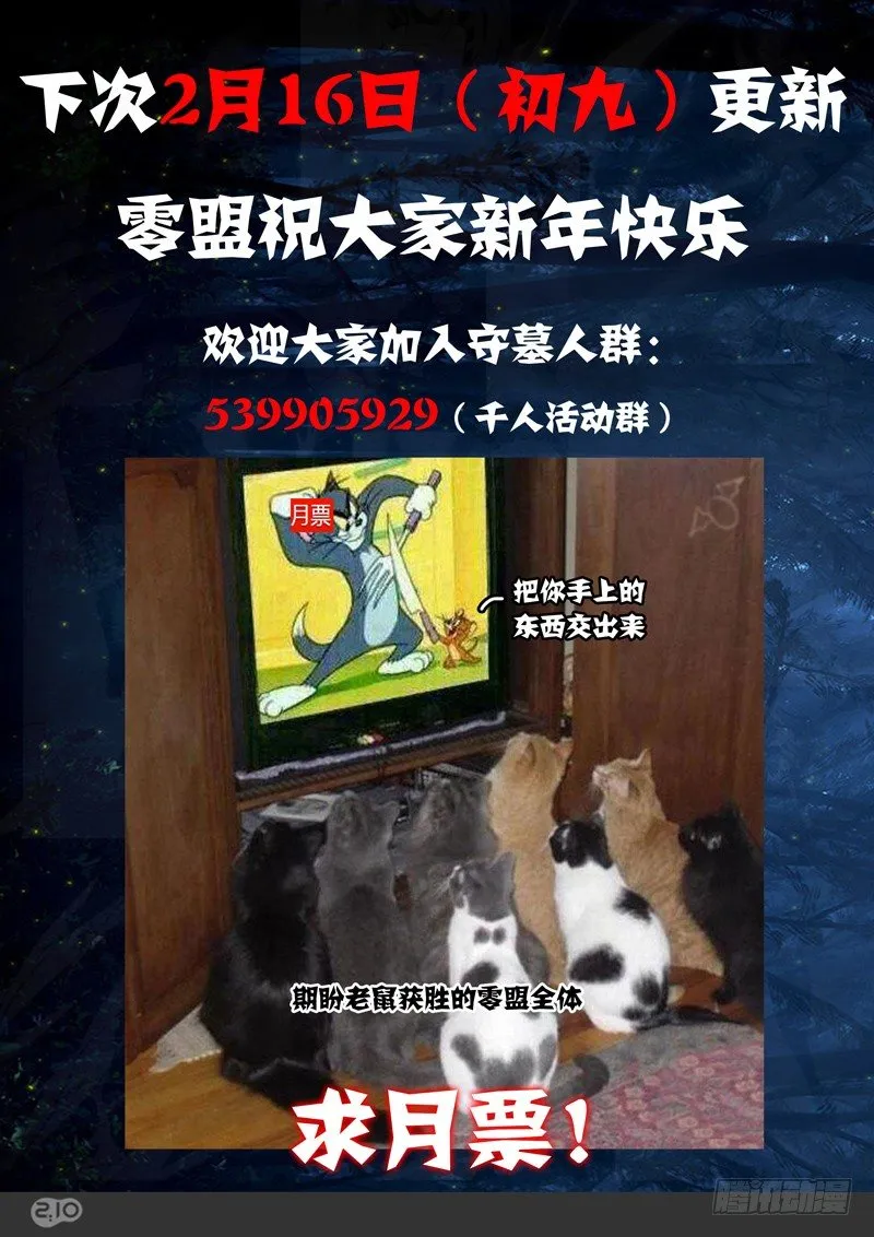 第129墓 第15页