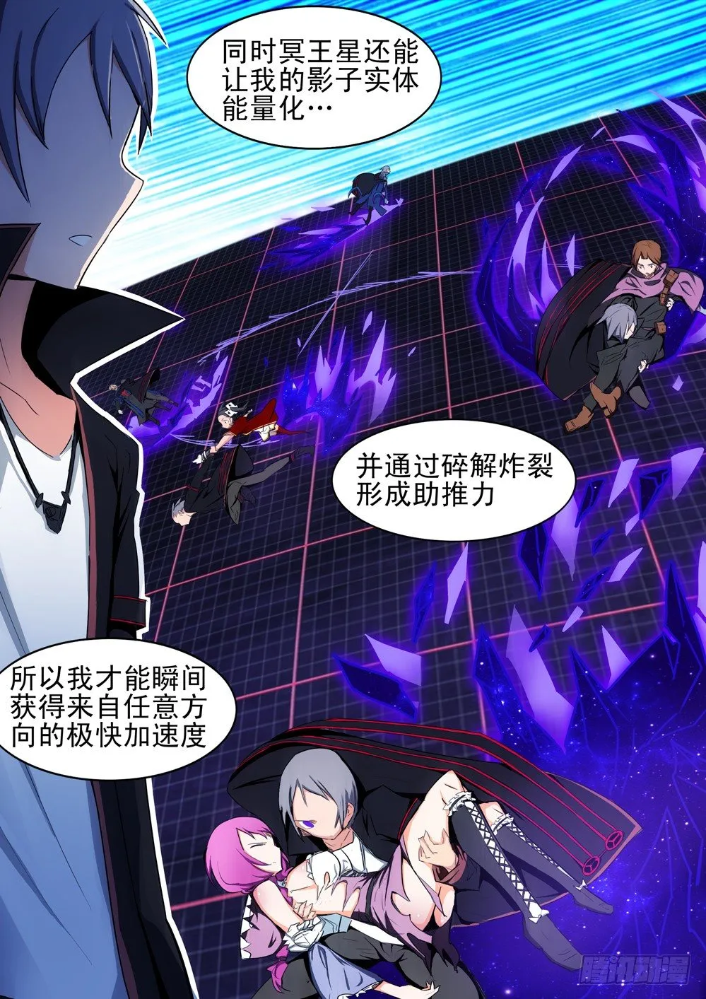 第129墓 第11页