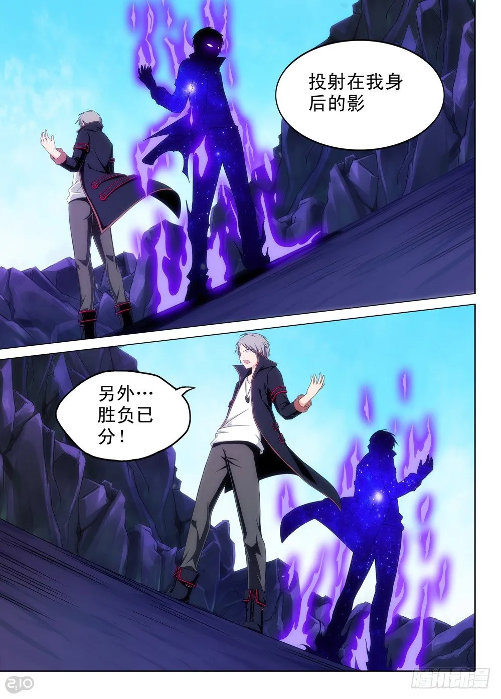 第129墓 第13页
