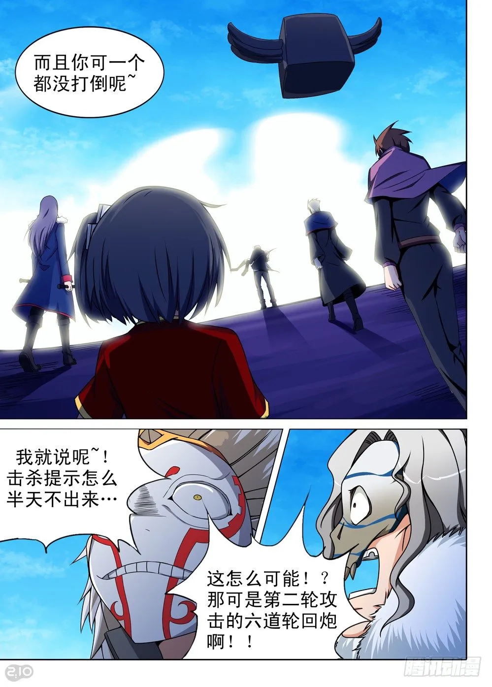第129墓 第5页