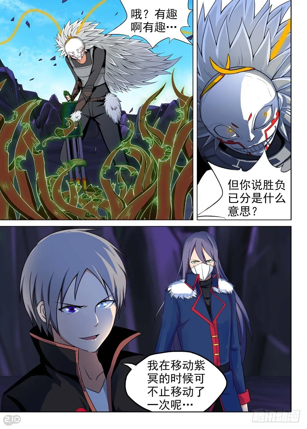 第130墓 第1页