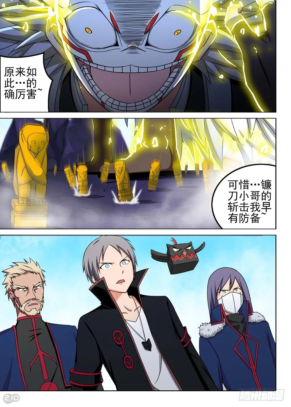 第130墓 第5页