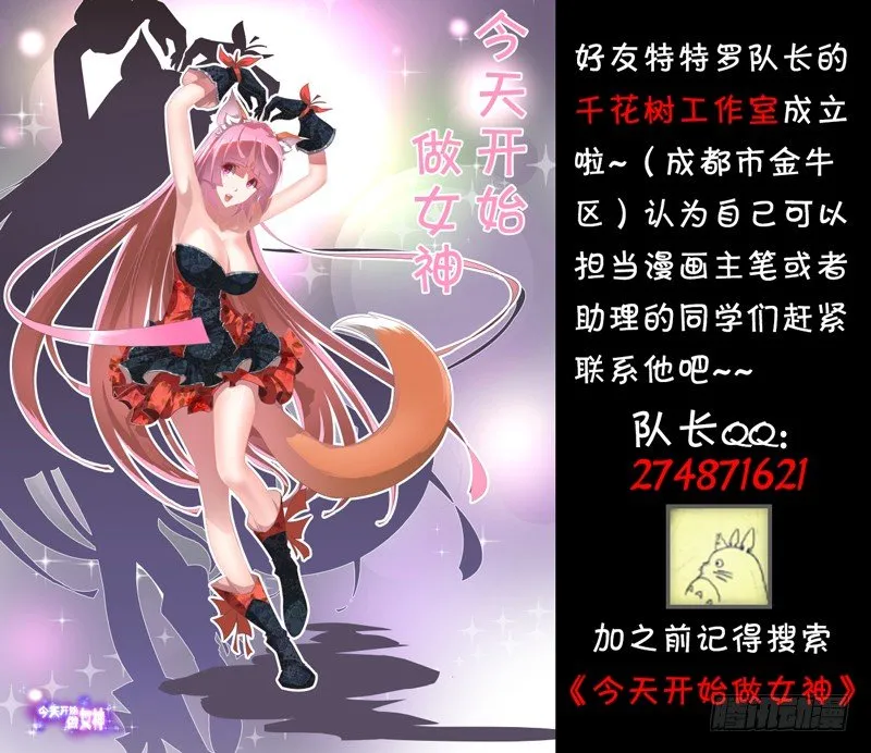 第131墓 第19页