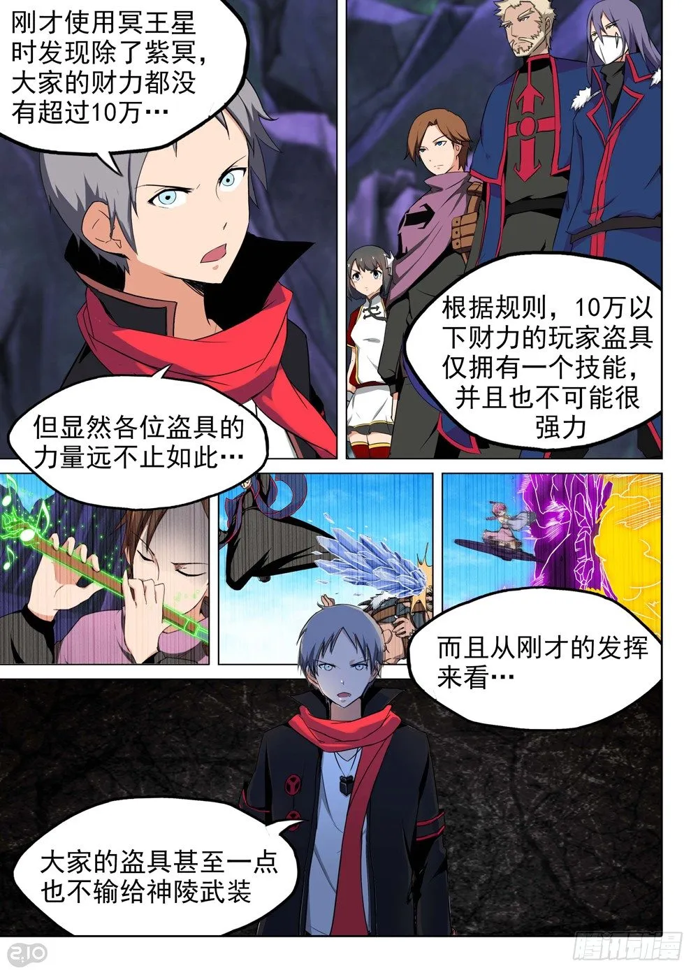 第131墓 第1页