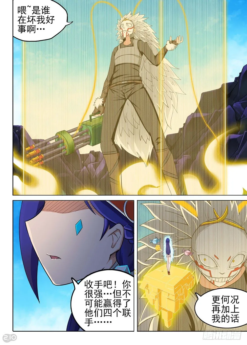 第131墓 第16页