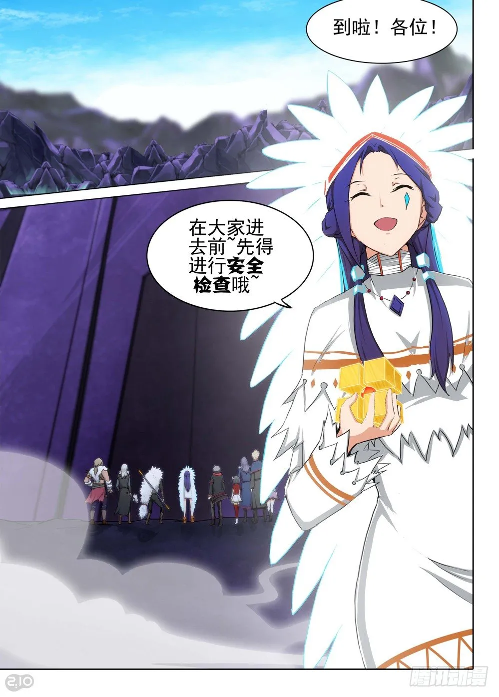 第132墓 第7页