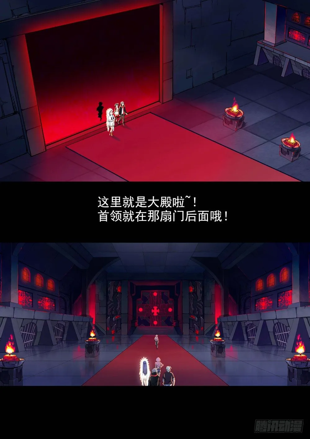 第133墓 第8页