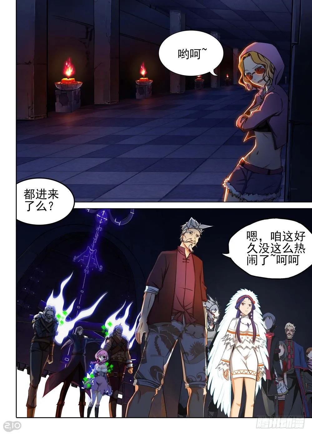 第133墓 第2页