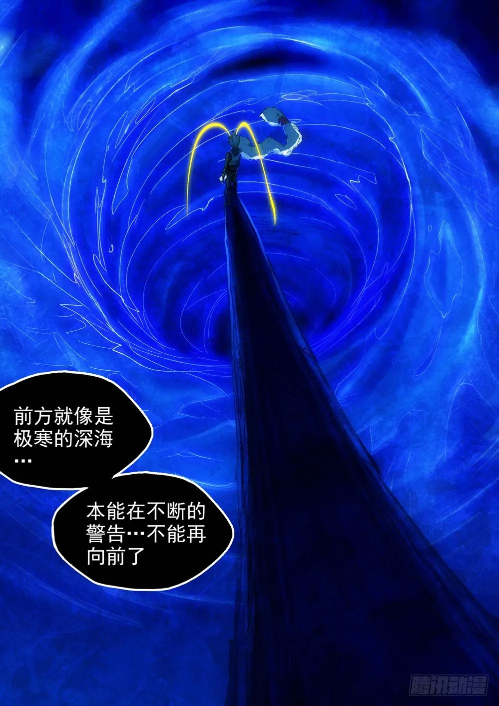 第134墓 第8页