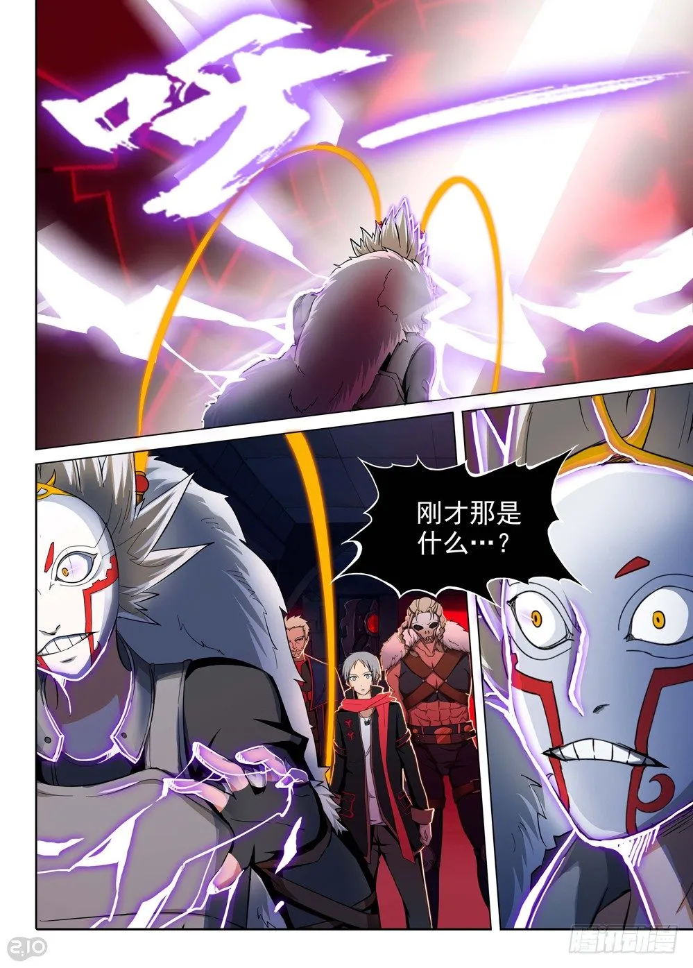 第134墓 第6页