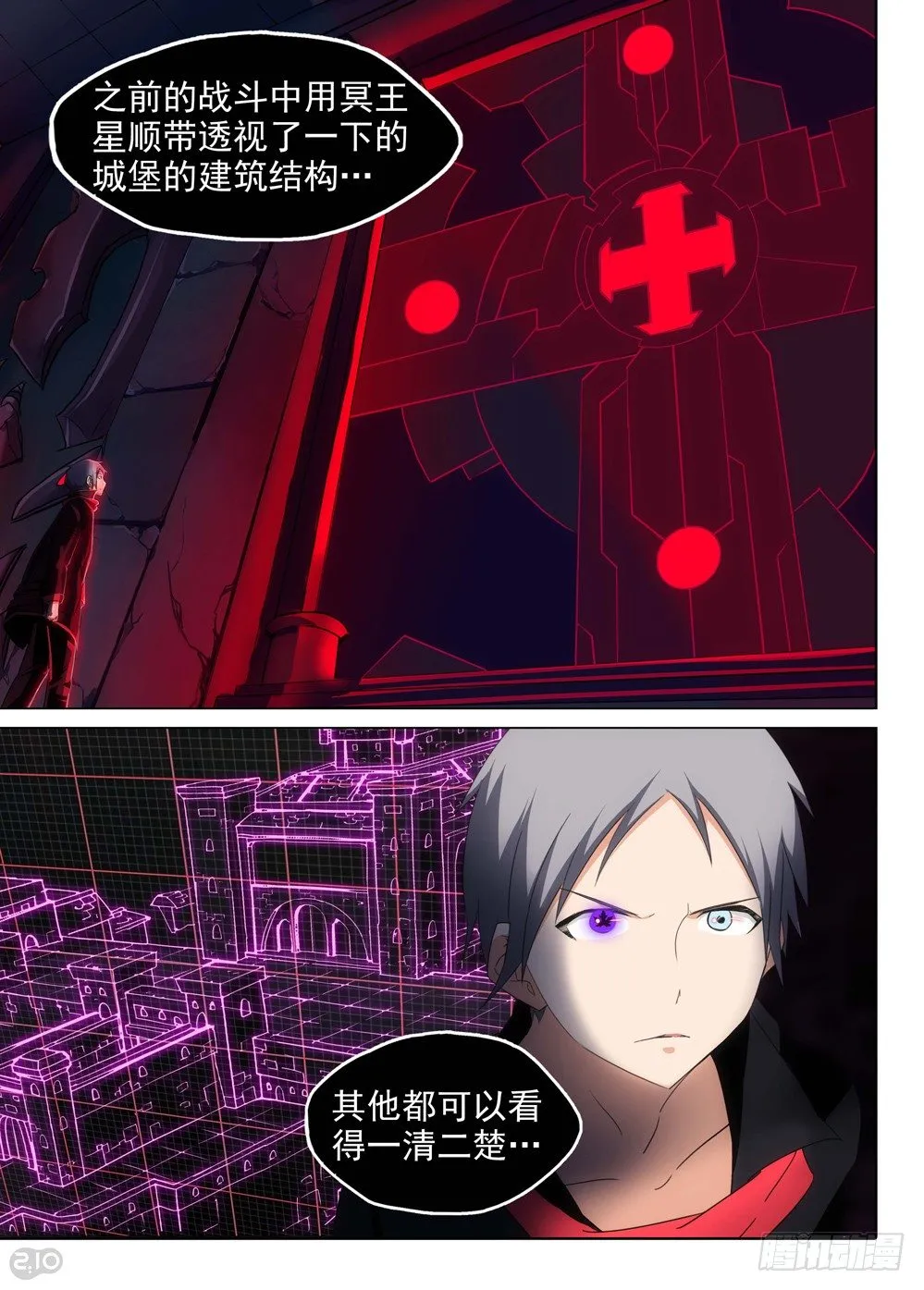 第134墓 第1页