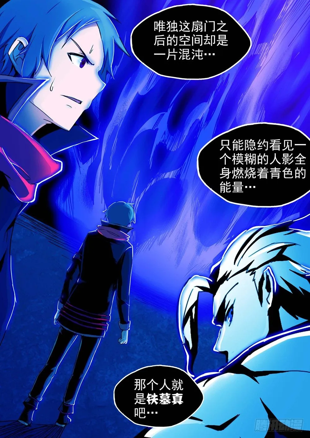 第134墓 第2页