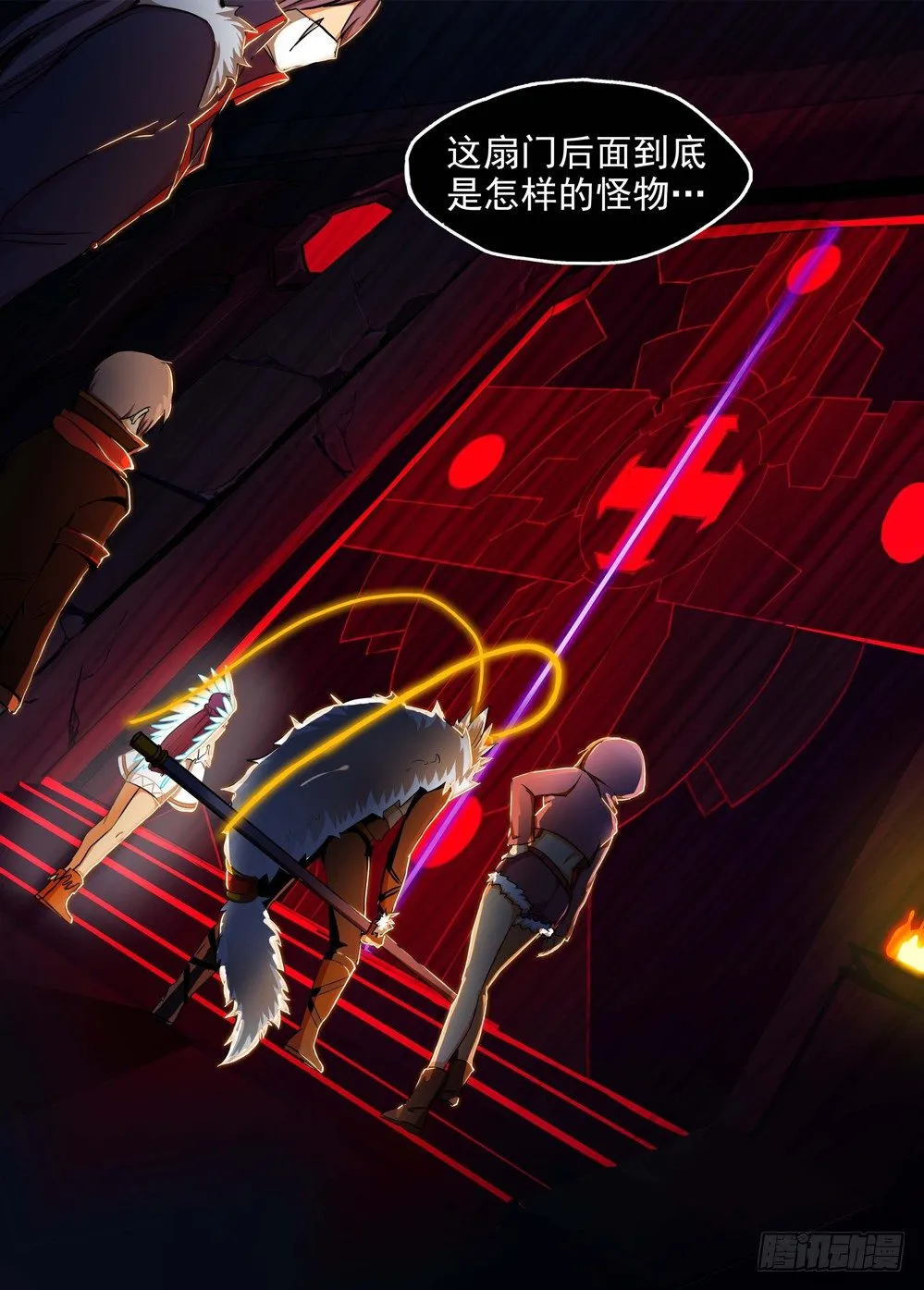 第135墓 第8页