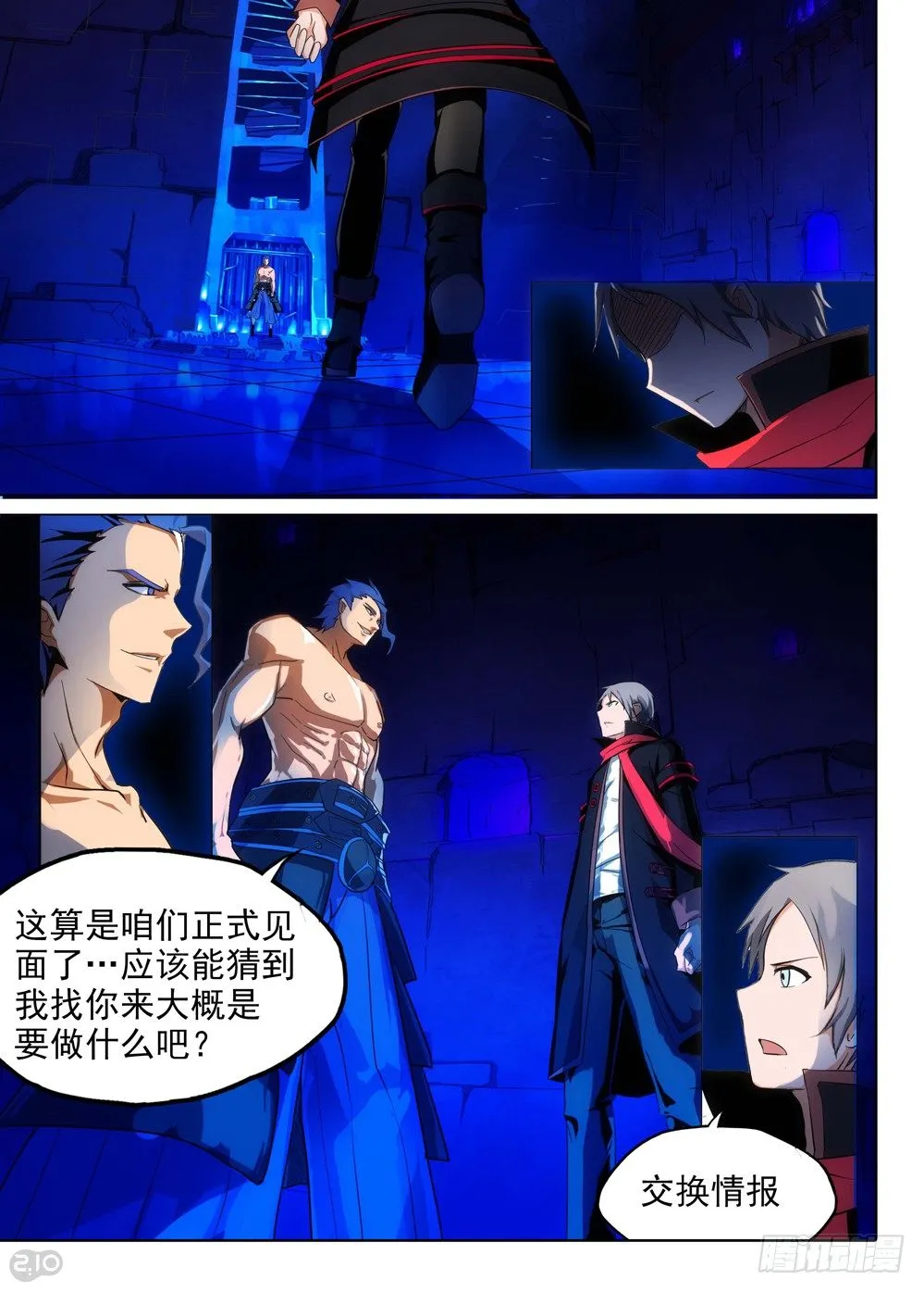 第136墓 第18页