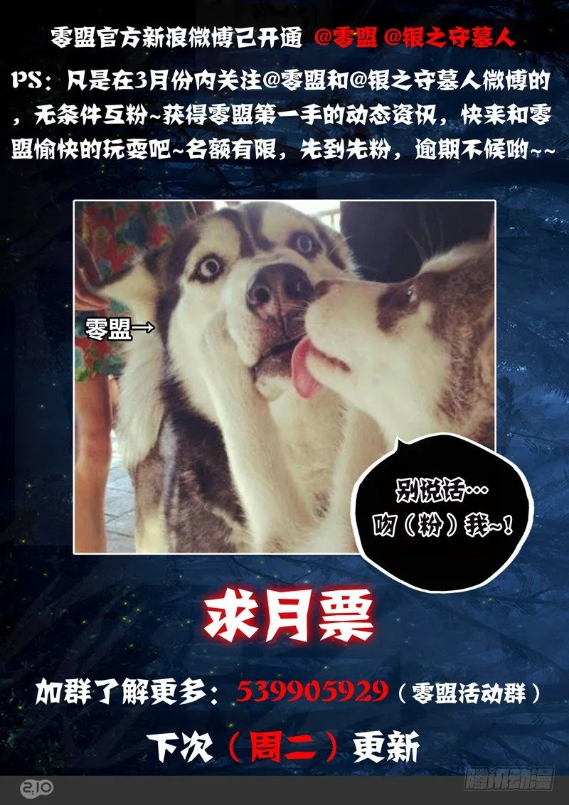 第139墓 第15页