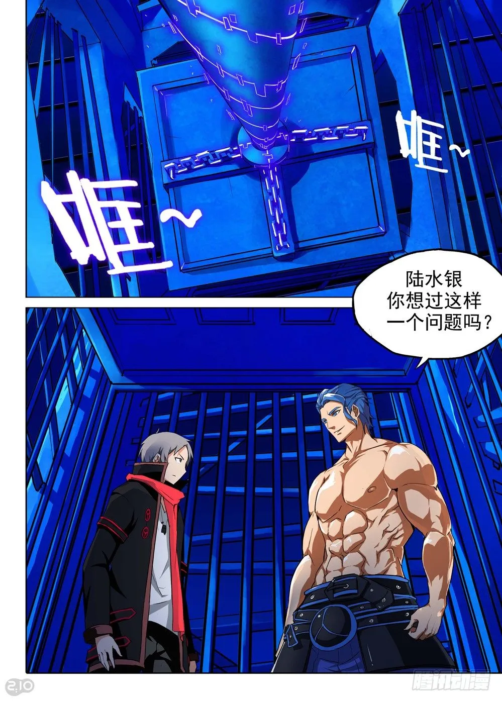 第139墓 第1页