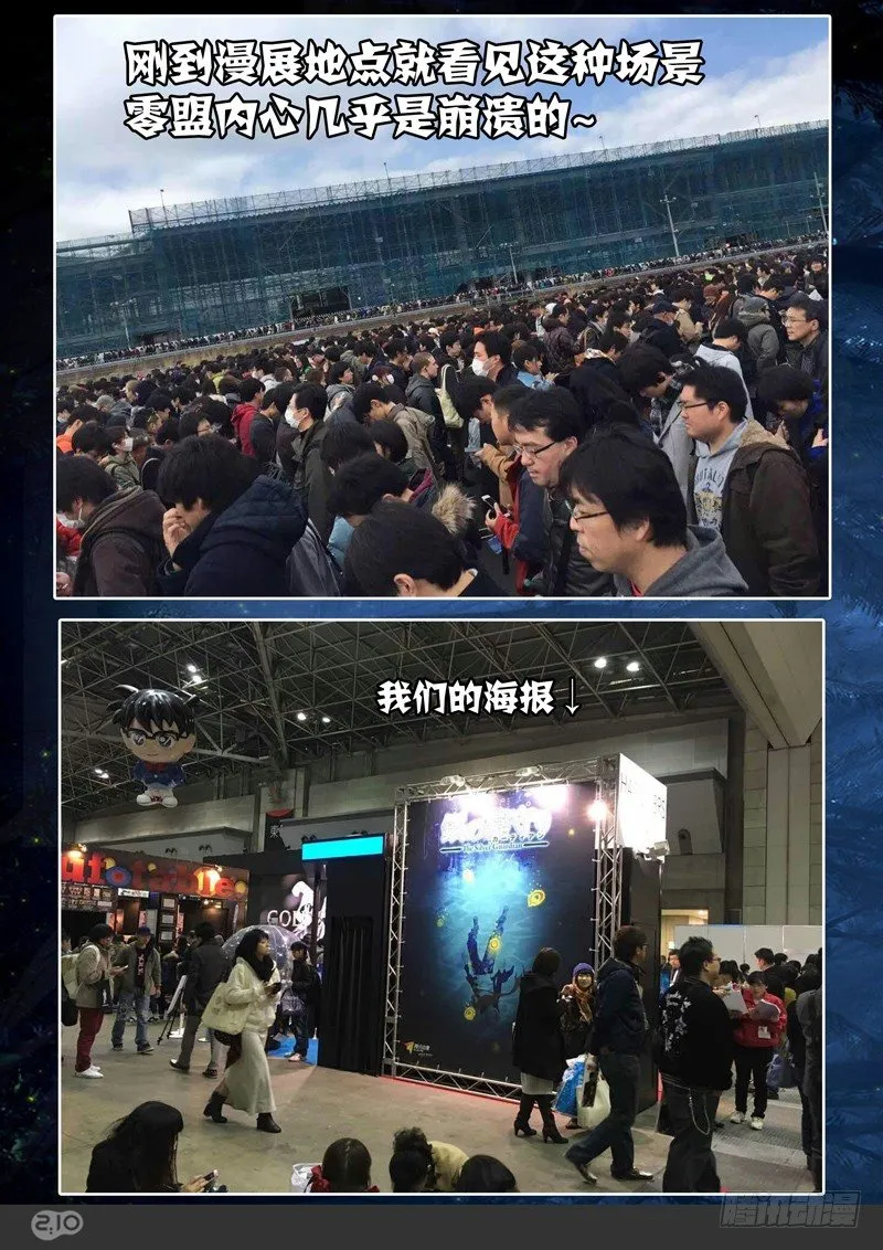 第141墓 第16页