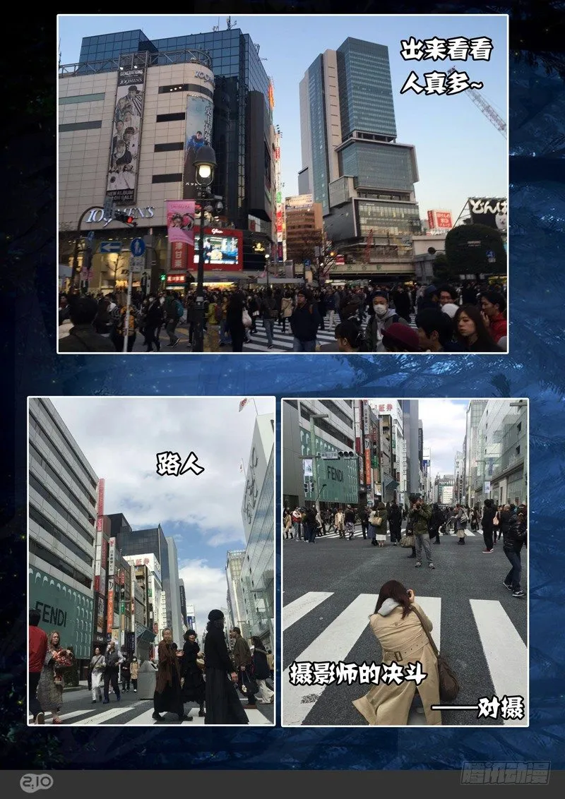 第141墓 第18页