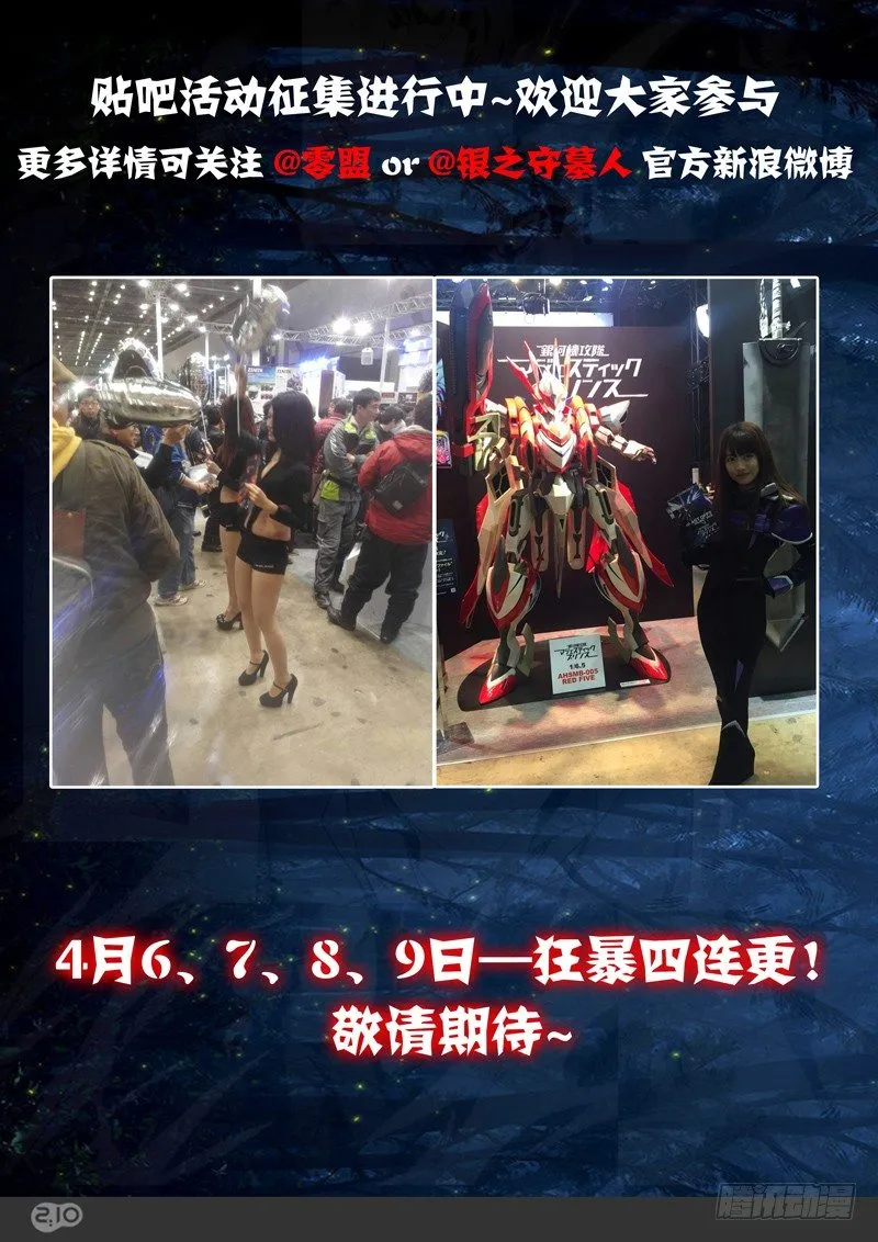 第141墓 第21页