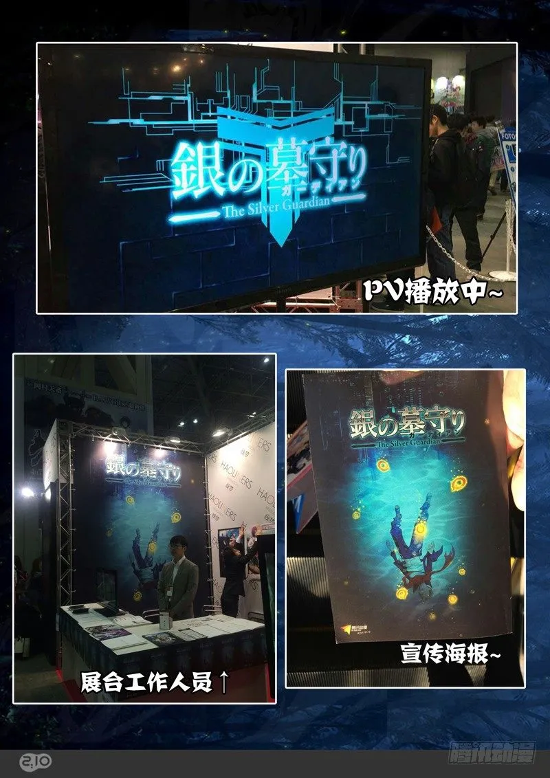 第141墓 第17页