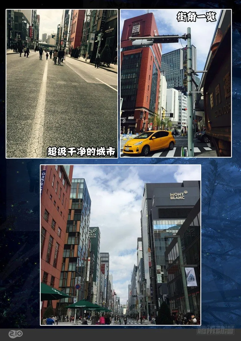 第141墓 第19页