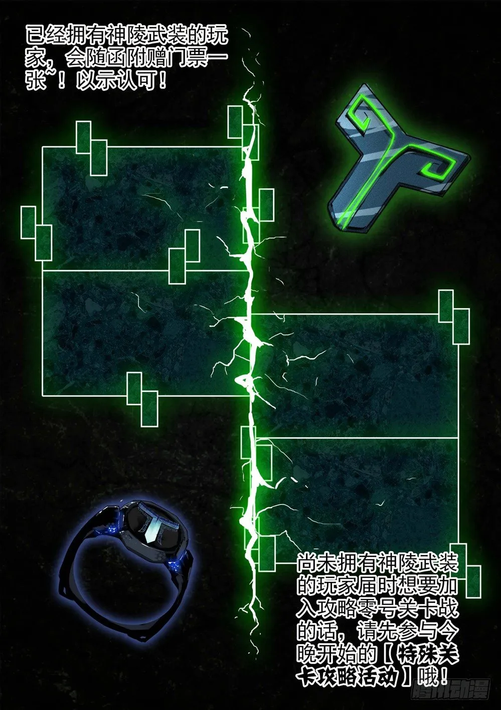 第144墓 第2页