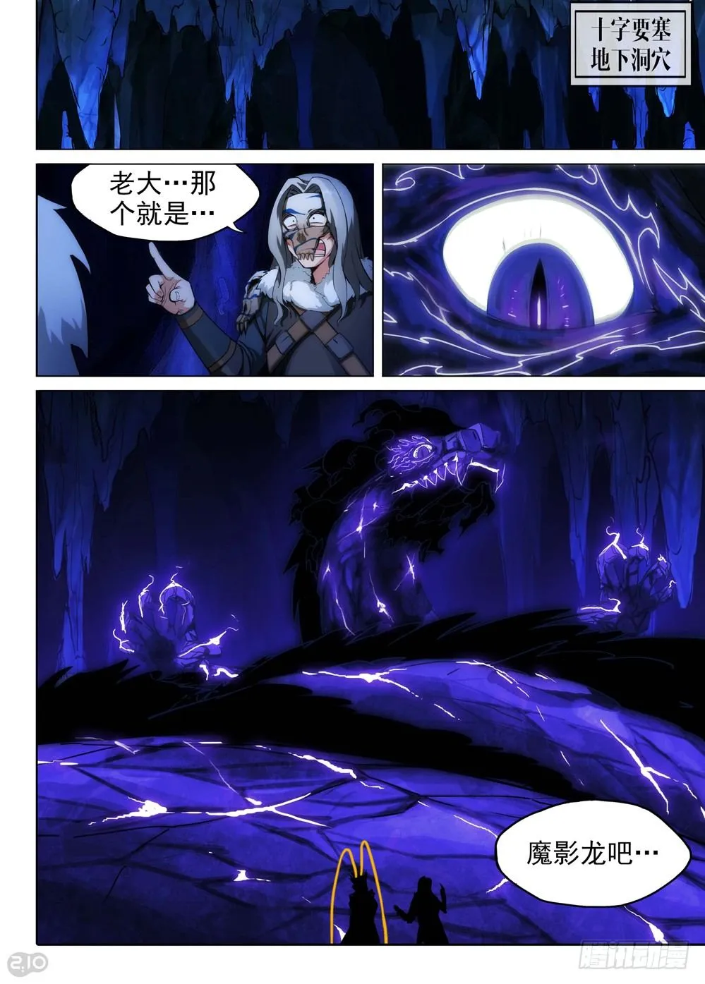 第145墓 第1页