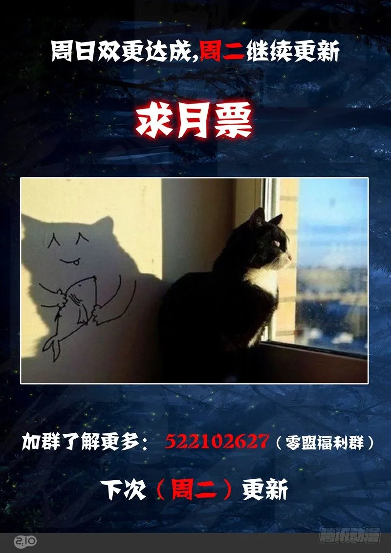 第147墓 第11页