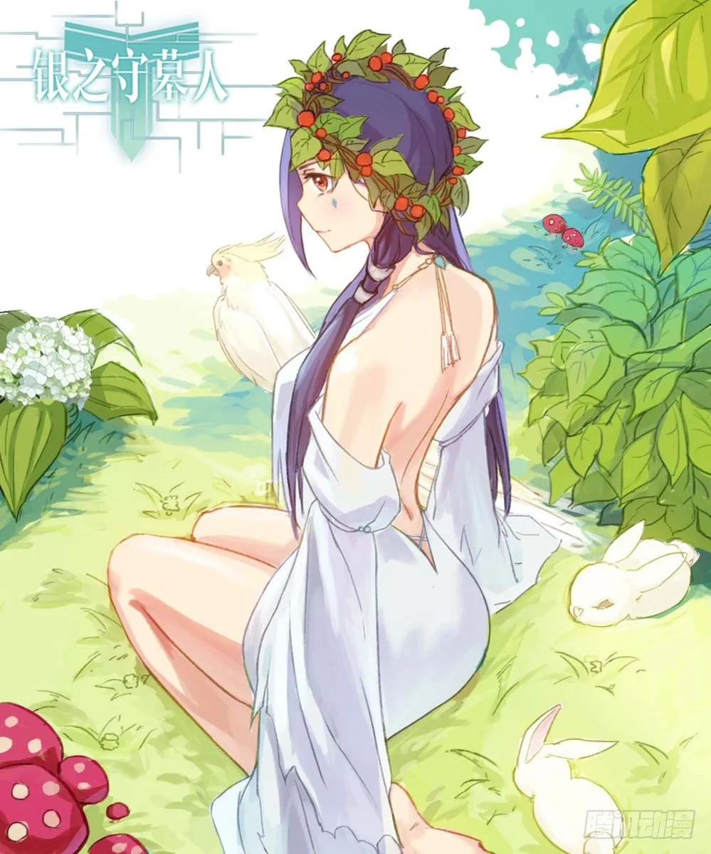 第150墓 第1页