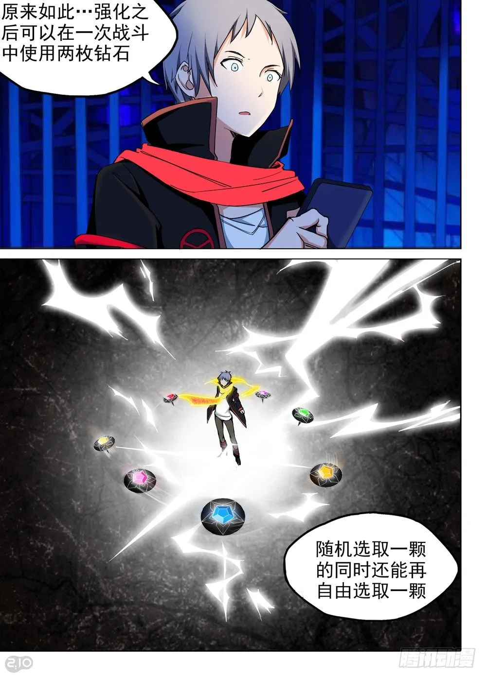 第151墓 第2页