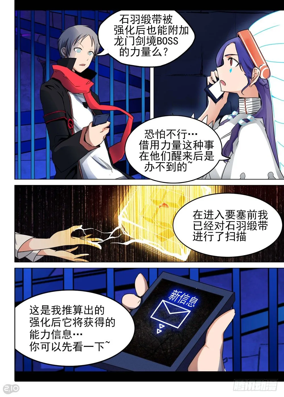 第151墓 第1页