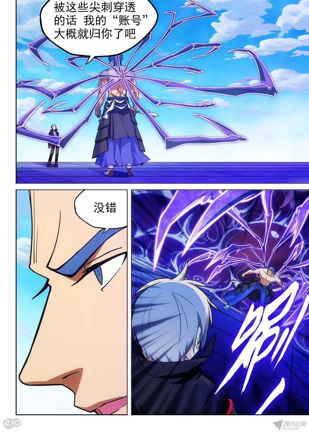 第153墓 第1页
