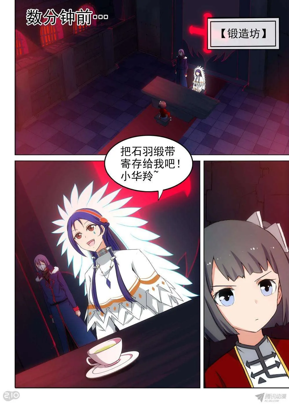 第154墓 第1页
