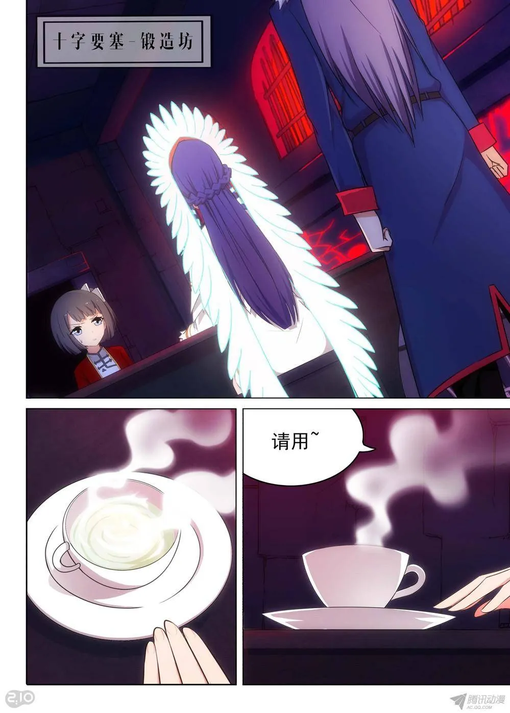 第155墓 第1页