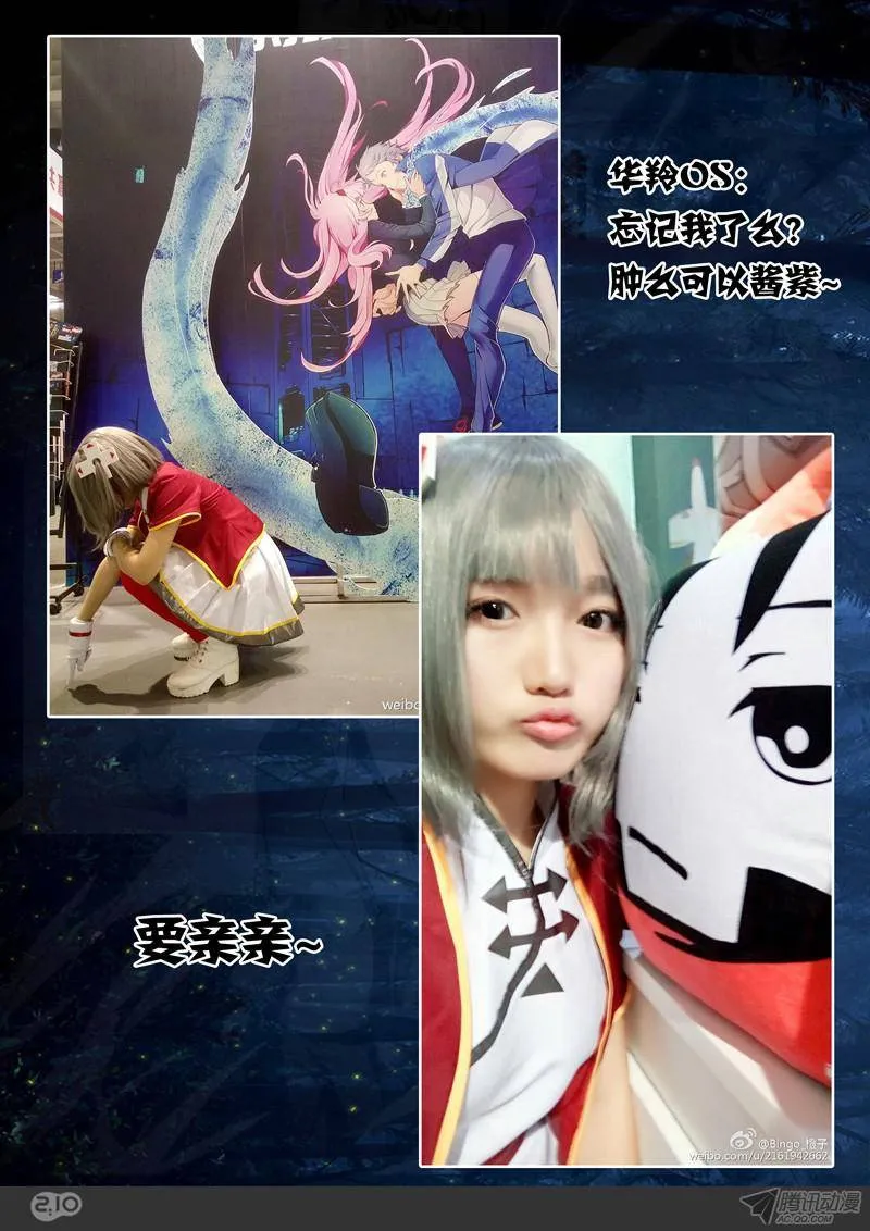 第156墓 第22页
