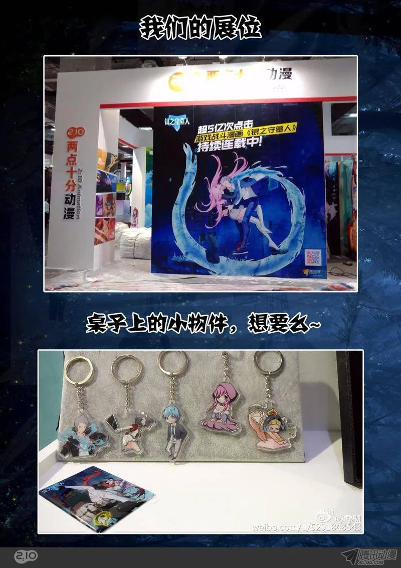 第156墓 第21页
