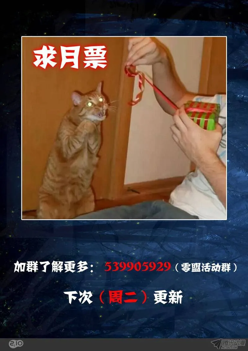 第156墓 第24页
