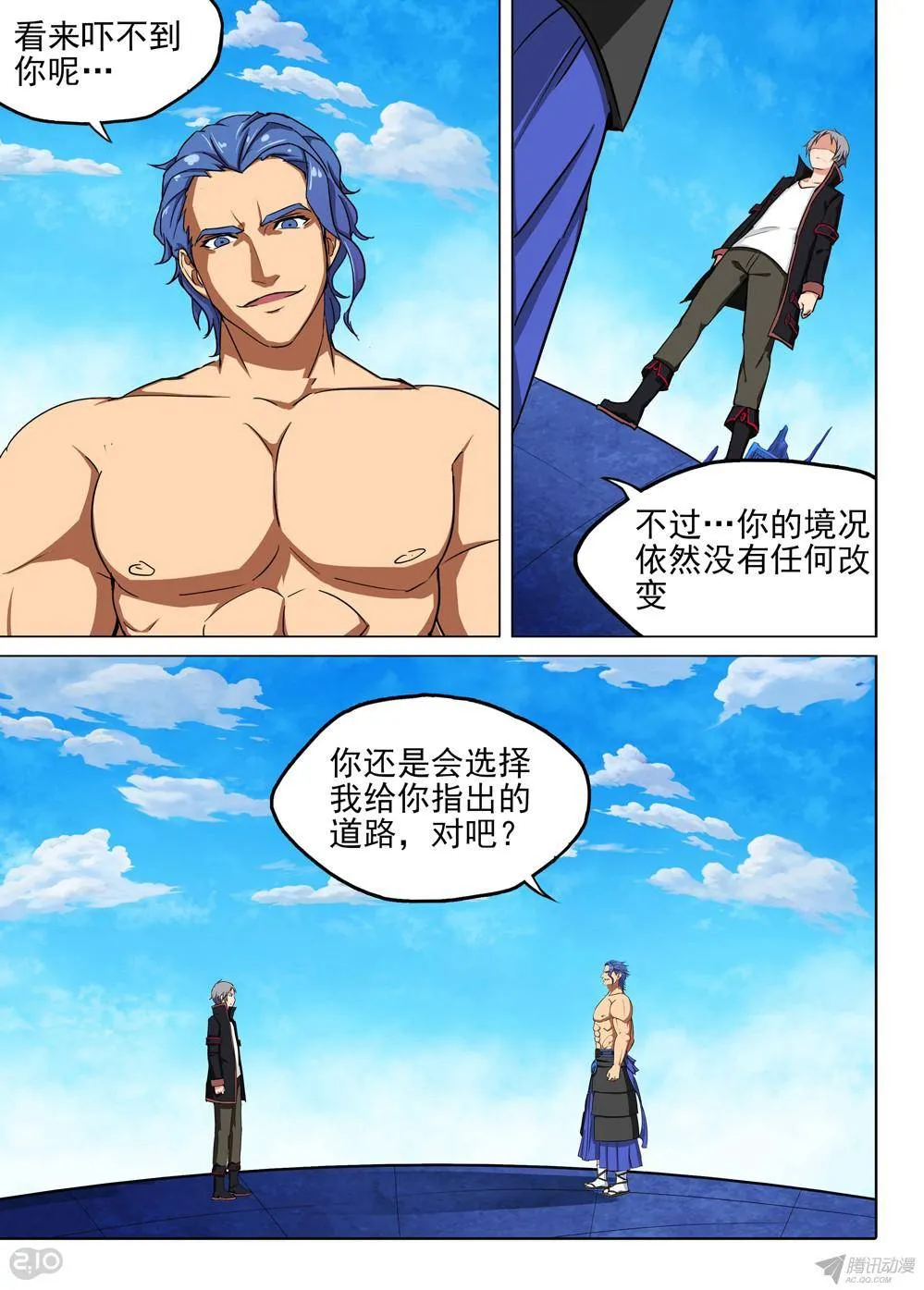 第156墓 第18页
