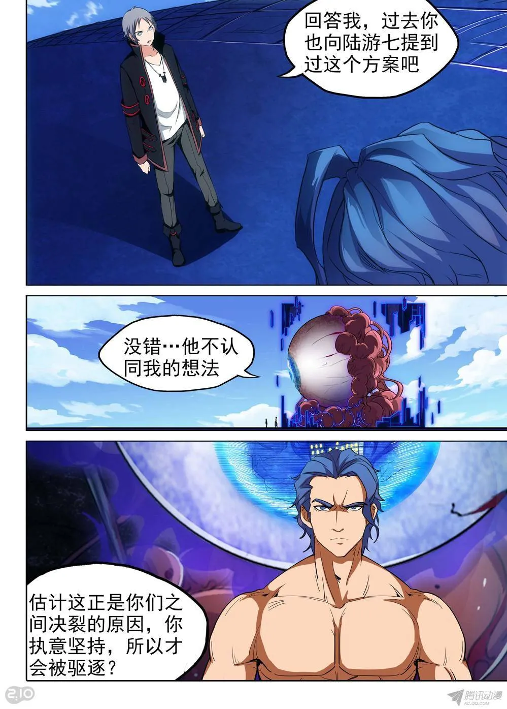 第157墓 第1页