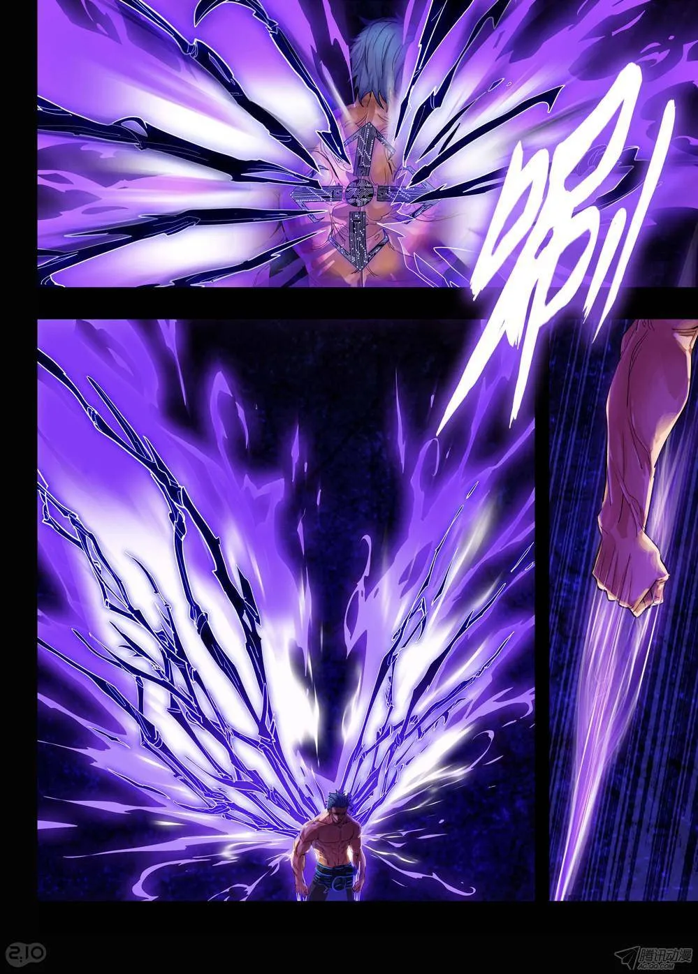 第157墓 第13页
