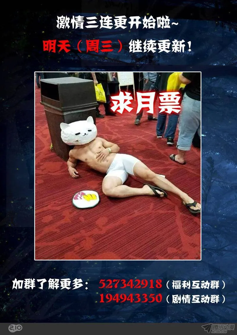 第159墓 第14页