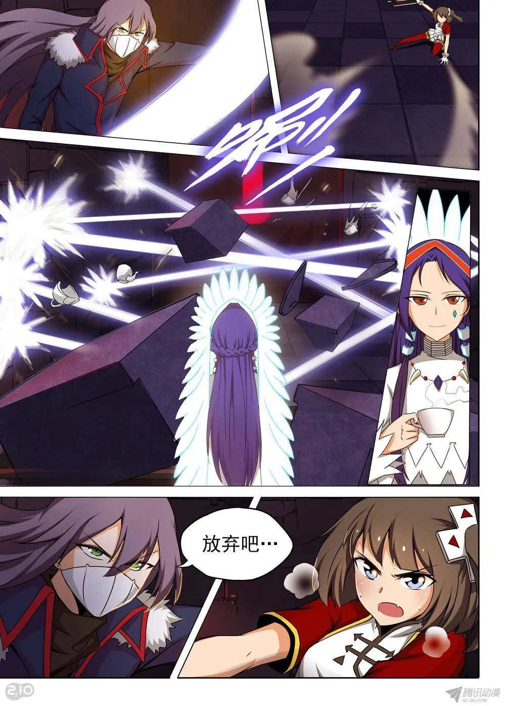 第159墓 第4页