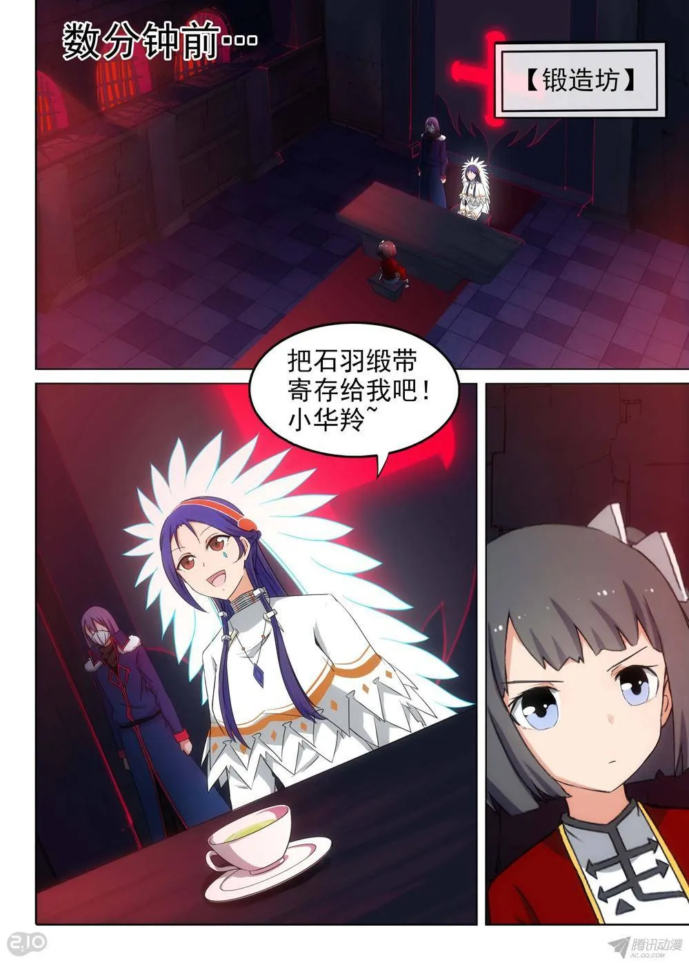 第159墓 第1页