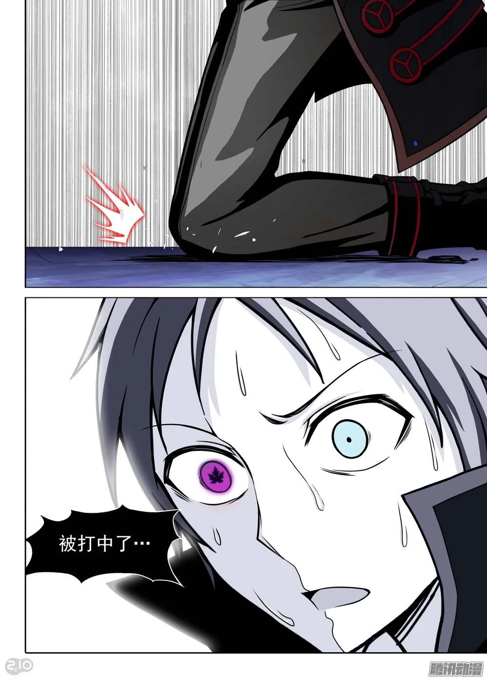 第182墓：几点 第7页