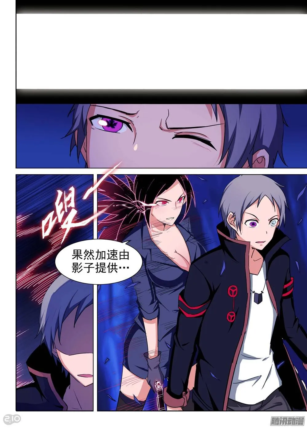 第182墓：几点 第1页