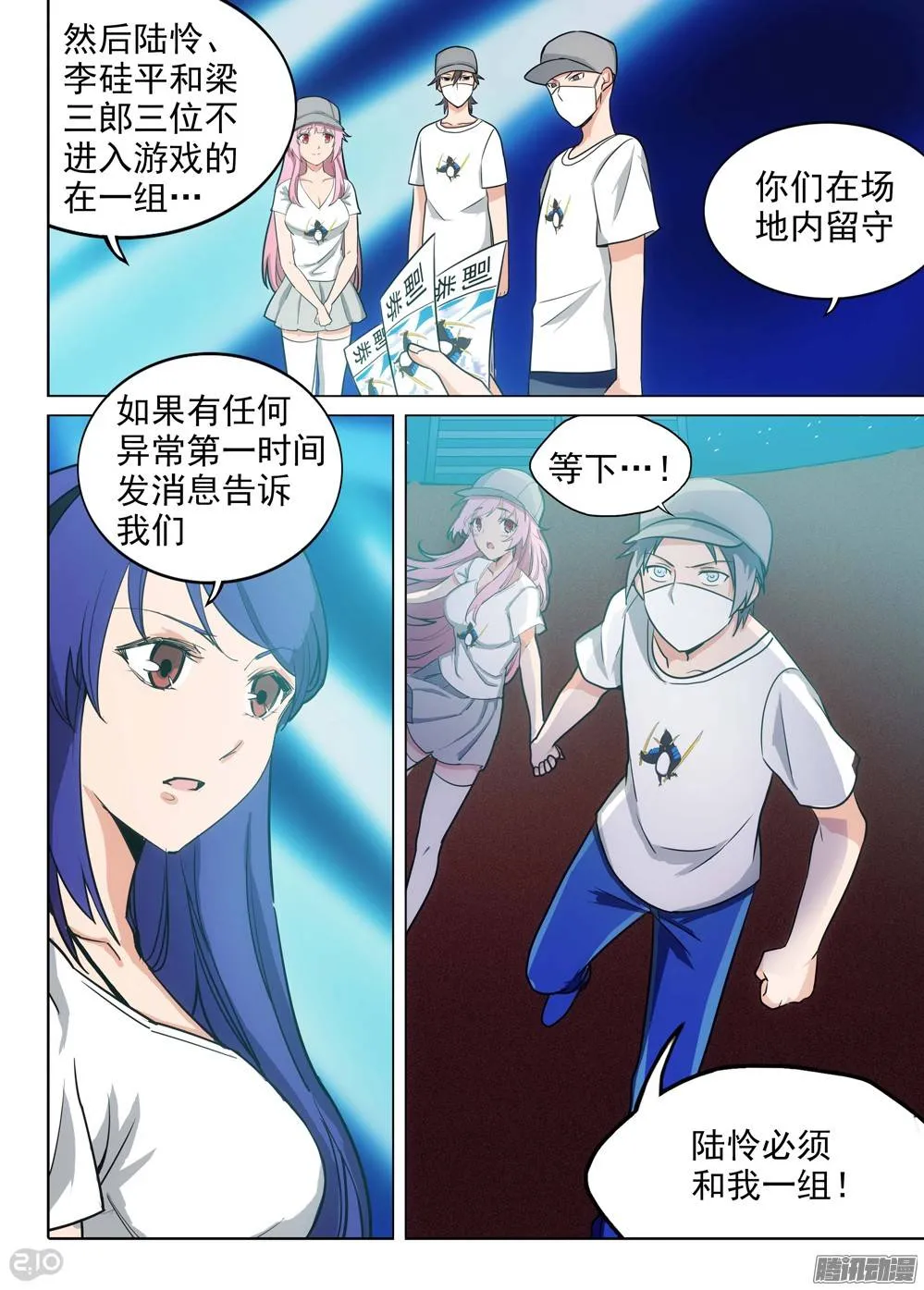 第202墓：组 第6页